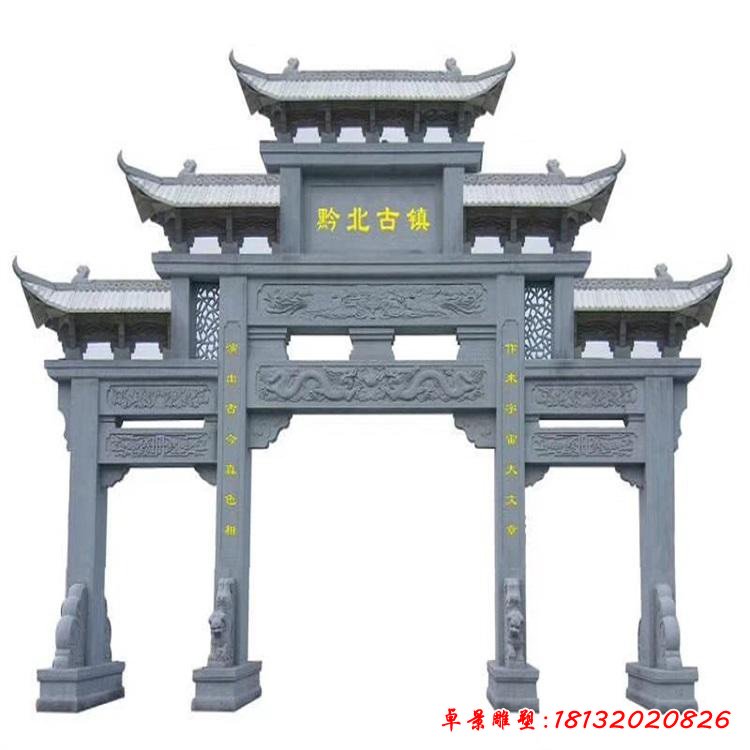 三门石牌坊 (357)