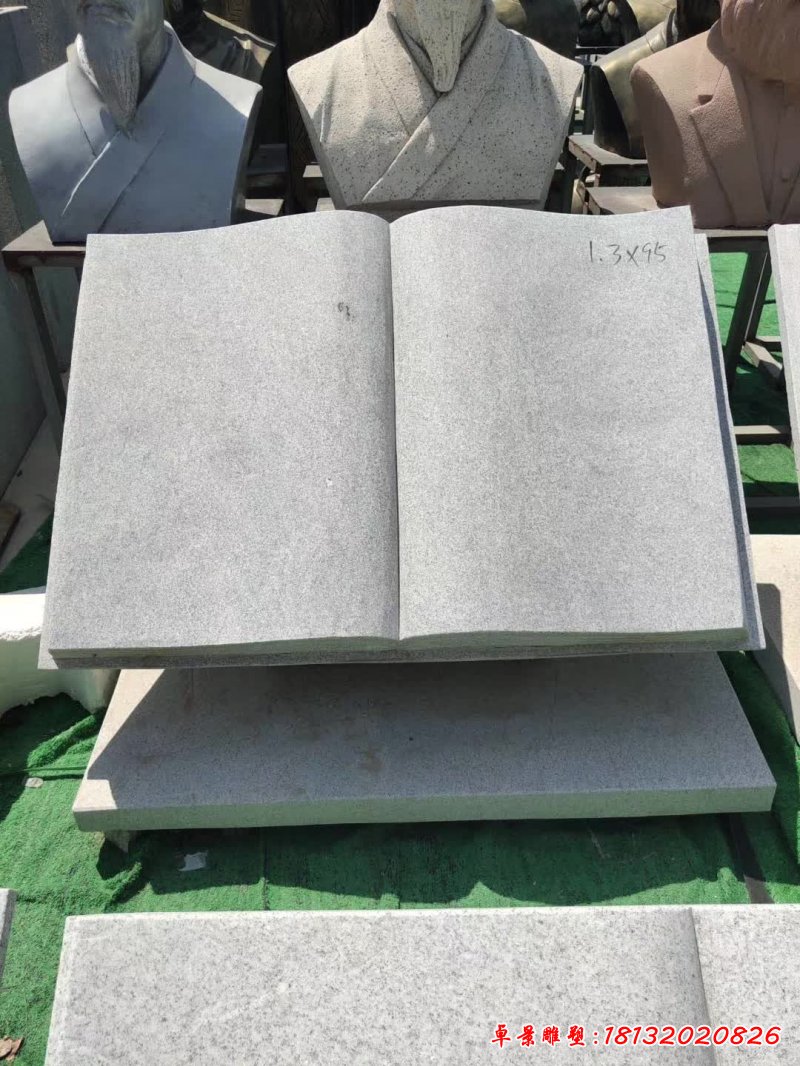 石雕校园书籍雕塑 (2)