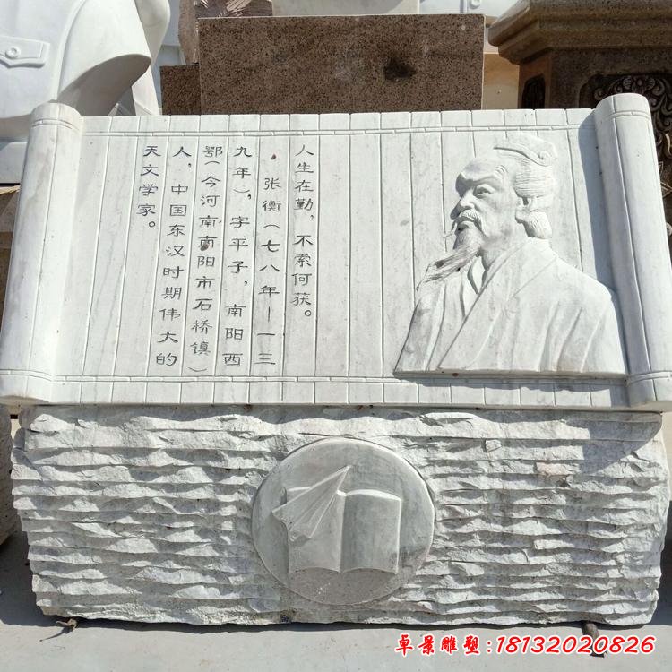 高中校园雕塑厂家定做  紫恒雕塑  阿拉善盟校园名人石像28782201