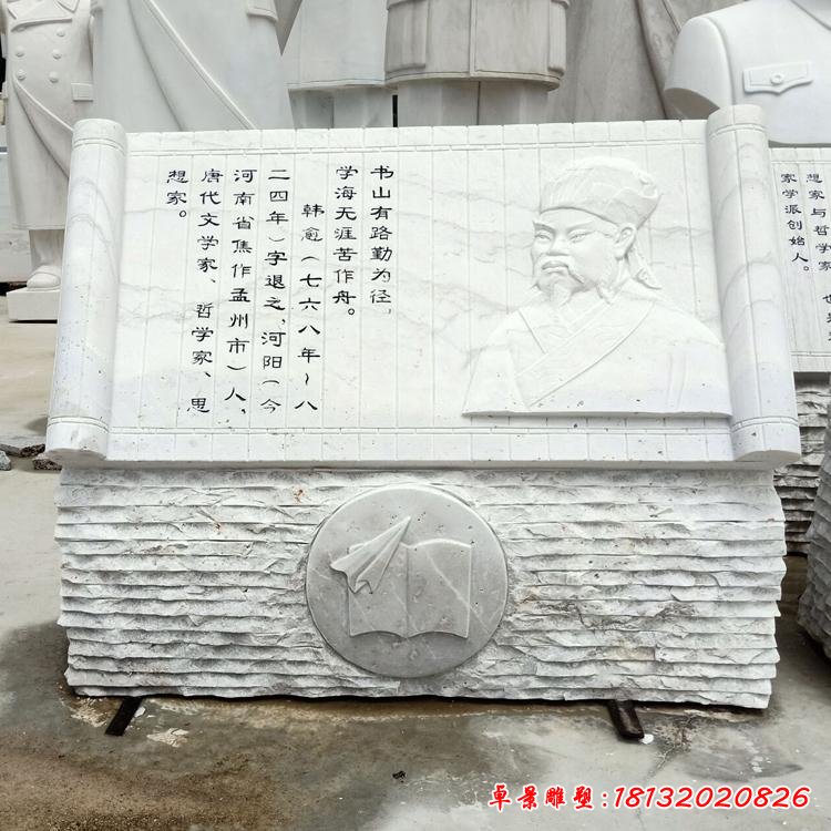 高中校园石雕制作厂家  紫恒雕塑  南充小学校园雕刻28801616