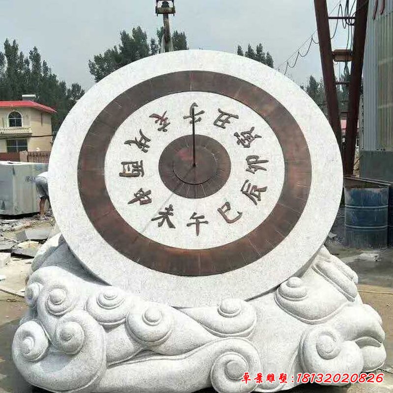 广场石雕日晷，大理石日晷