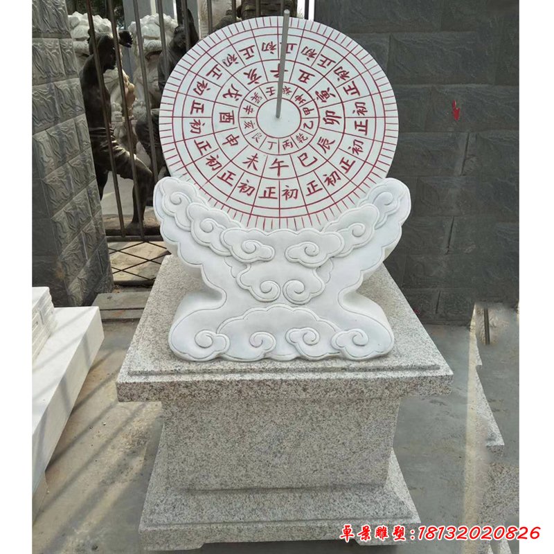 广场石雕日晷，汉白玉日晷雕塑