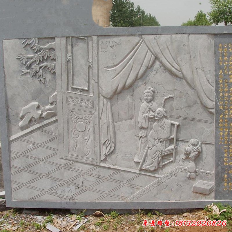 石雕影壁 (3)_副本