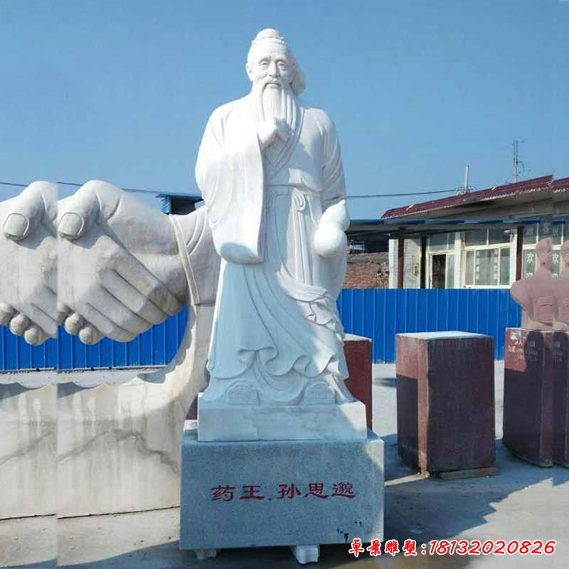 大理石药王  石雕人像雕塑