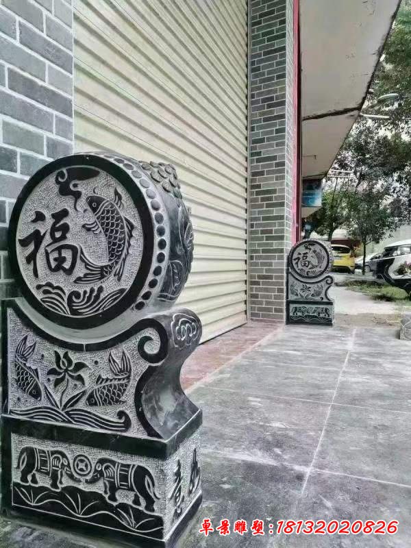 仿古福字鲤鱼石浮雕抱鼓石