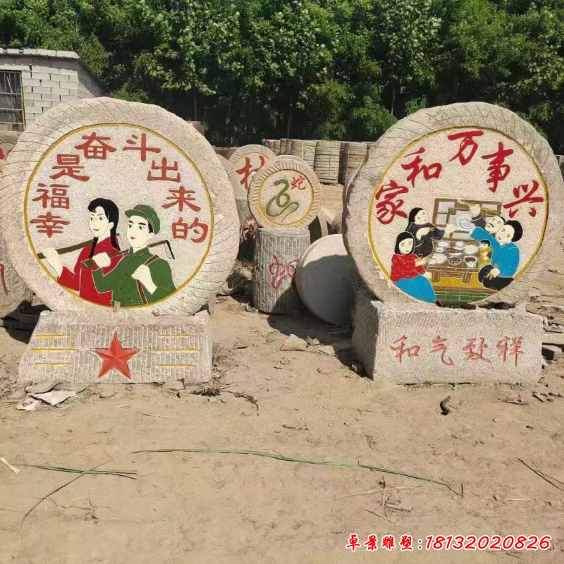 乡村振兴石浮雕 (1)