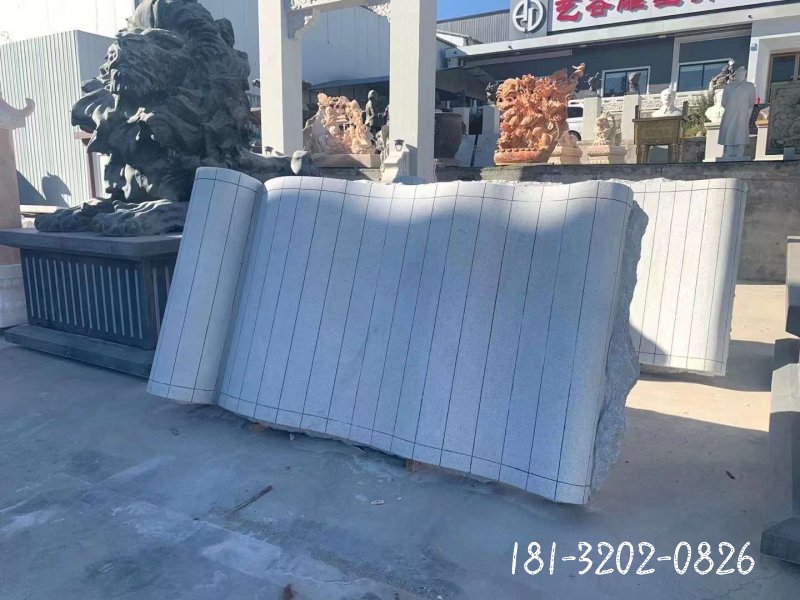 书籍景观石雕 (4)