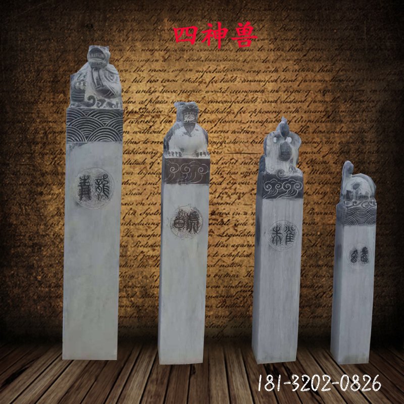 古代四大神兽拴马柱石雕仿古文化柱石雕