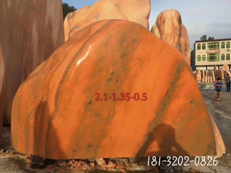 景观石石雕 (41)