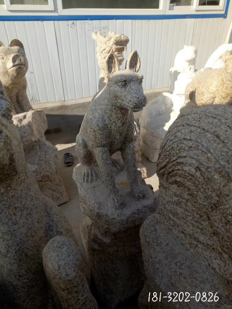 狗动物石雕 (2)