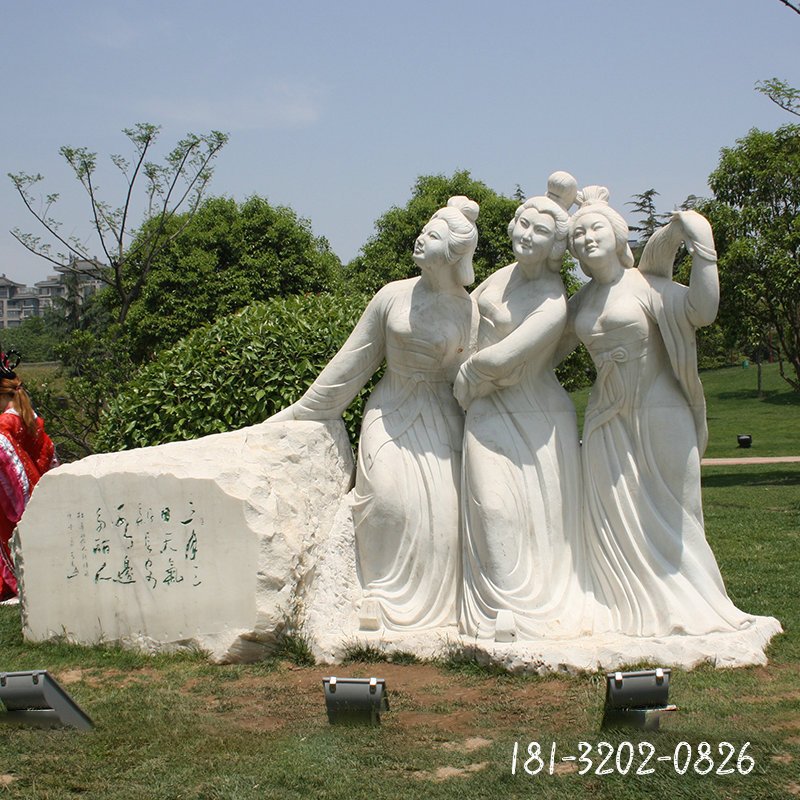 公园三美女石雕