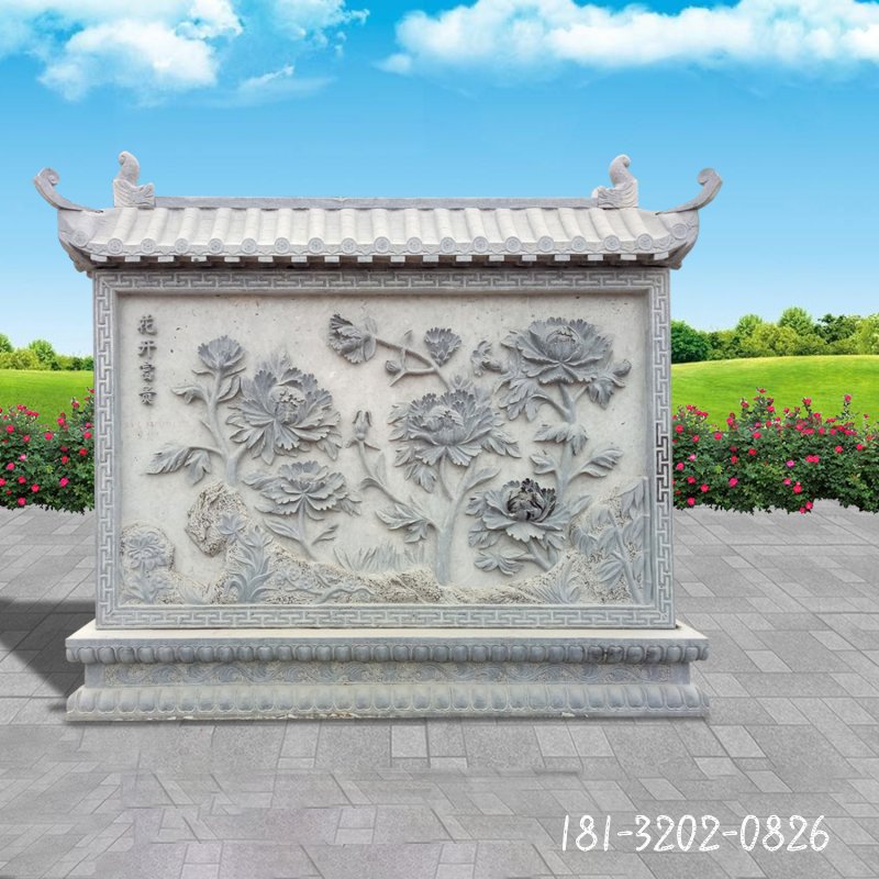 青石花开富贵石浮雕影壁墙