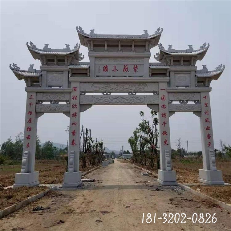 三门石牌坊 (339)