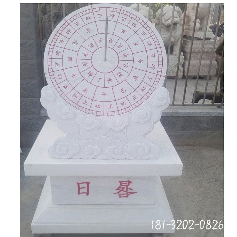 汉白玉时间日晷  石雕校园摆件 (1)
