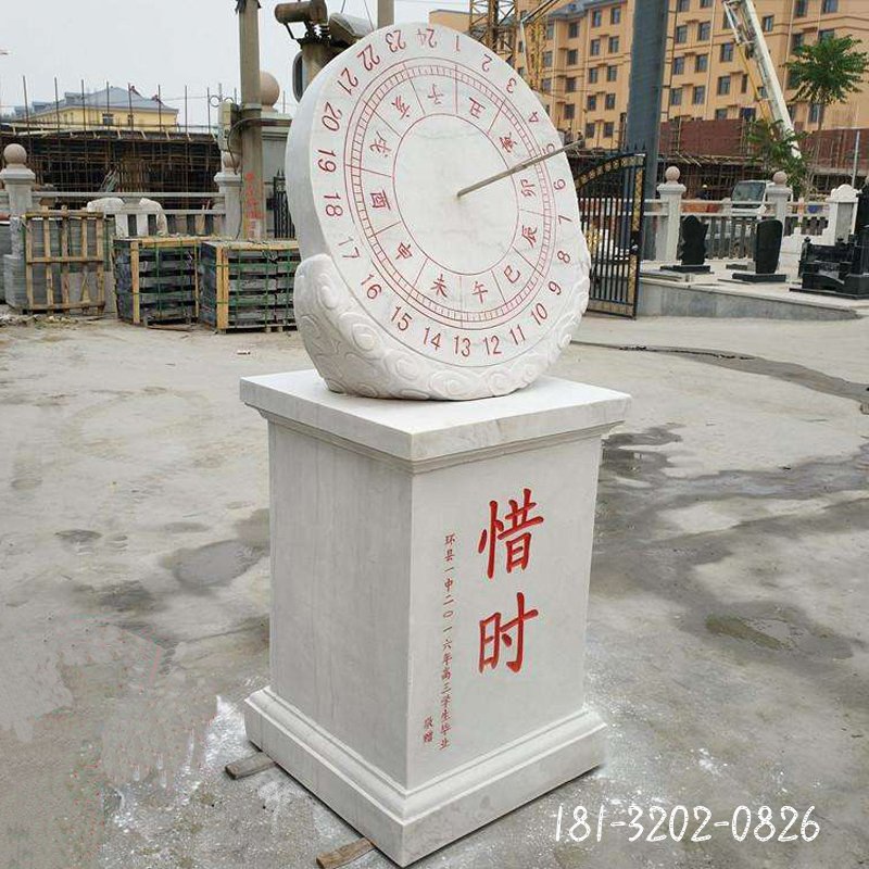 汉白玉珍惜日晷   石雕校园景观摆件