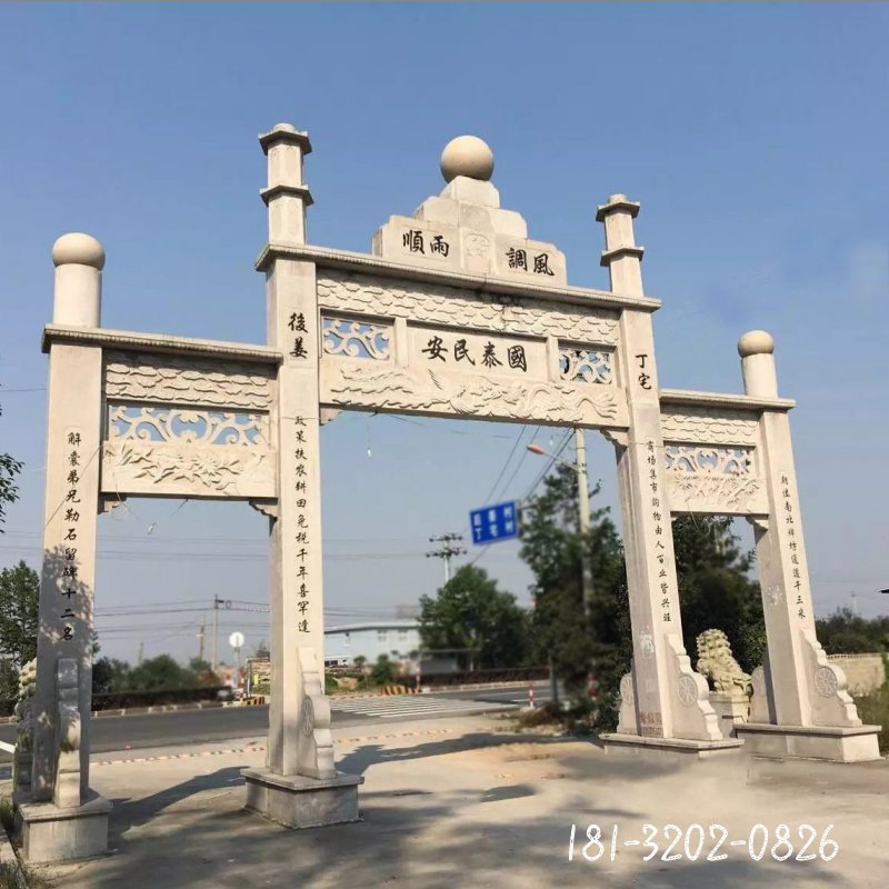 三门石牌坊 (443)