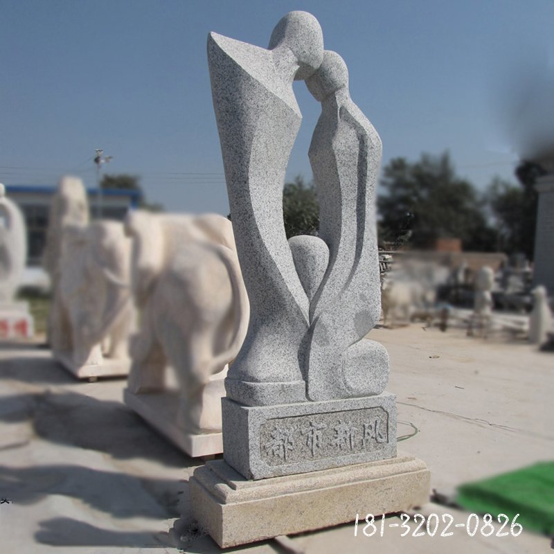 青石抽象情侣，公园景观石雕