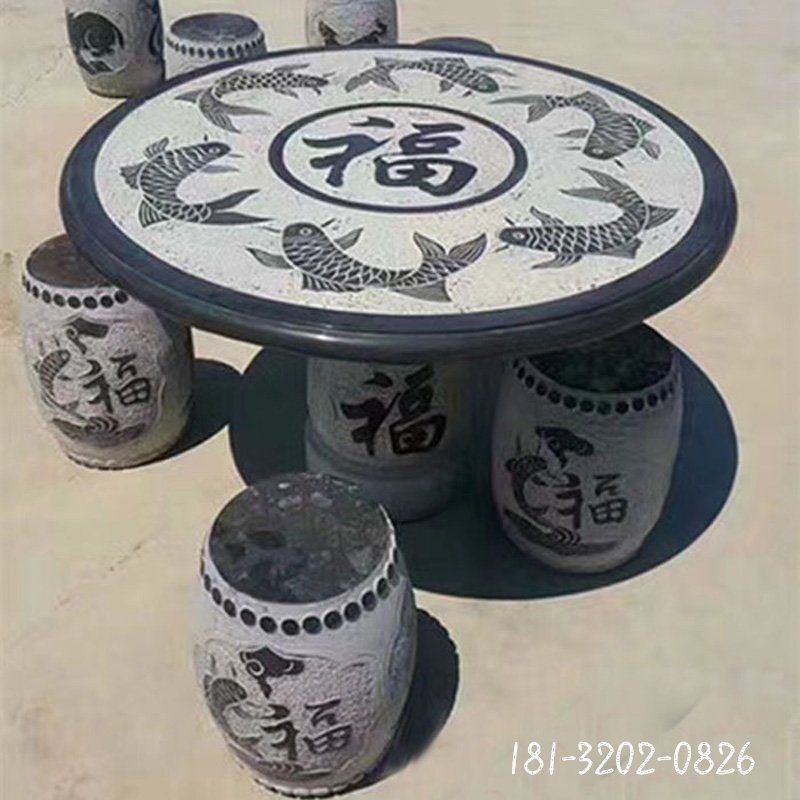 公园大理石桌凳 石雕桌凳 (7)