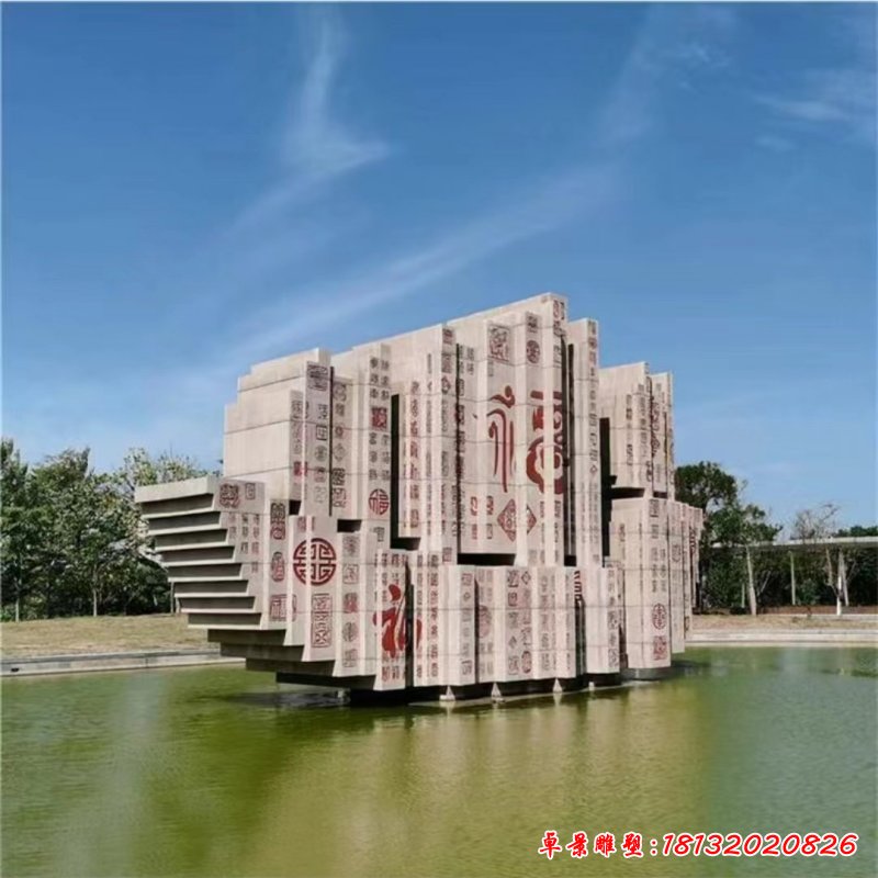 微信图片_20230708091534_副本