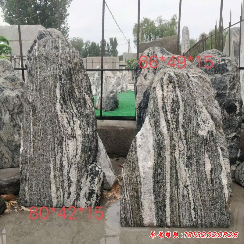 景观石石雕 (81)