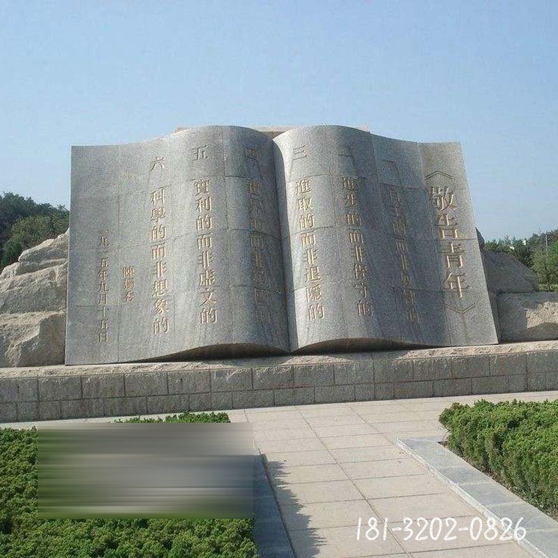 大理石论语  石雕广场景观雕塑