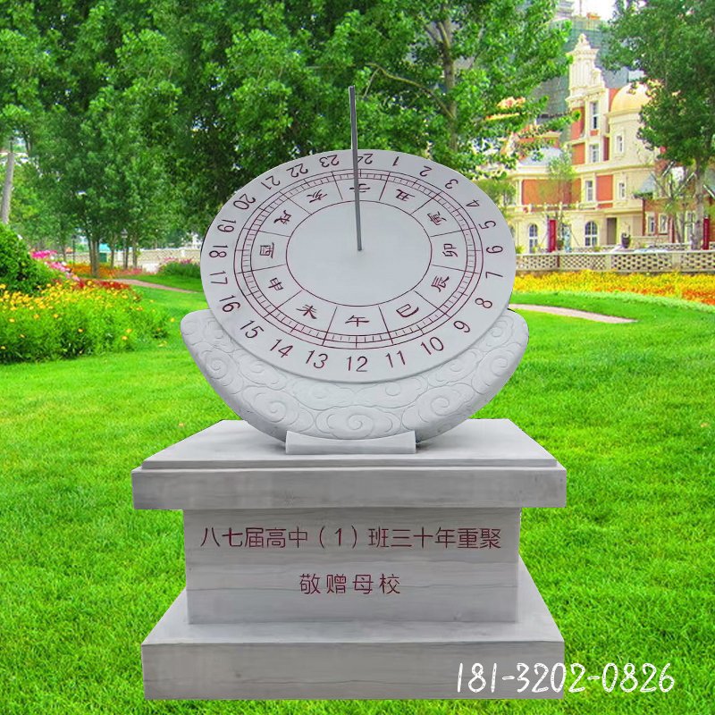 校园日晷石雕 (3)