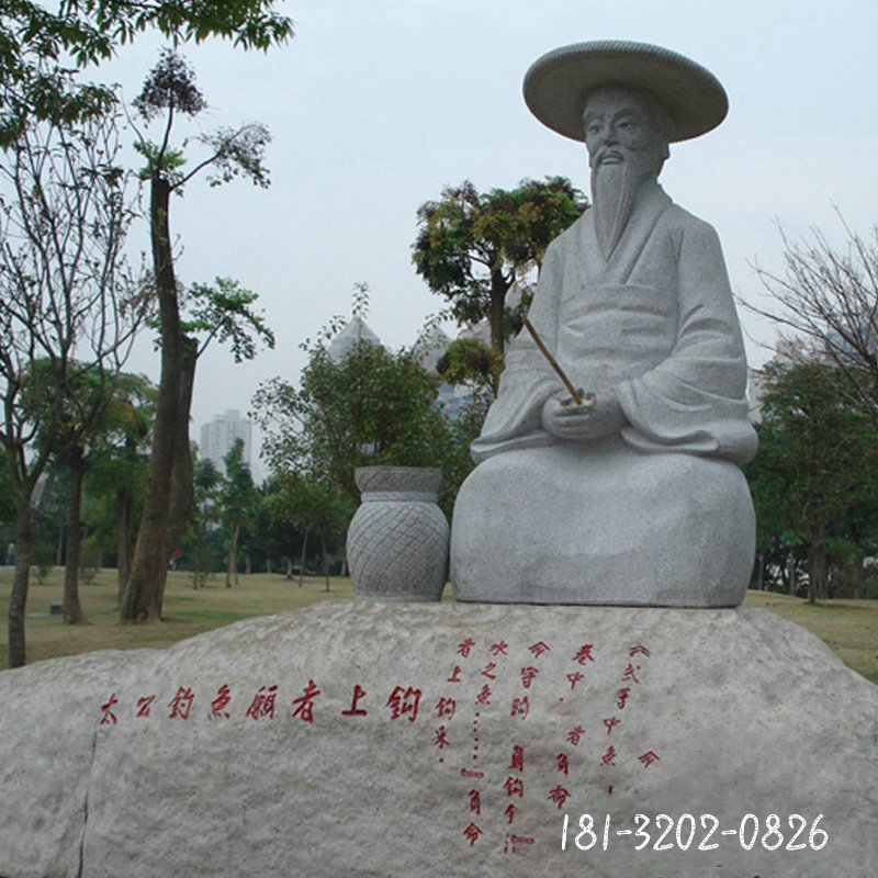 花岗岩石材雕塑户外广场公园旅游景点古代名人姜太公钓鱼人物石雕