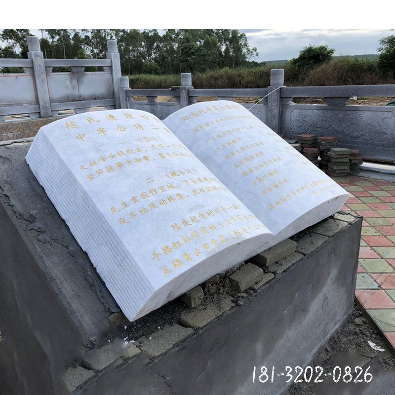 厂价石雕书本校园雕塑书卷竹简汉白玉大理石文化摆件厂家直销定做53325