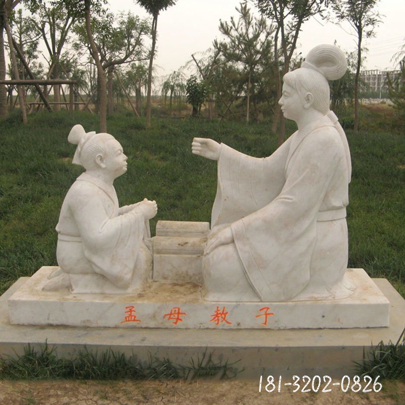 孟母教子历史石雕