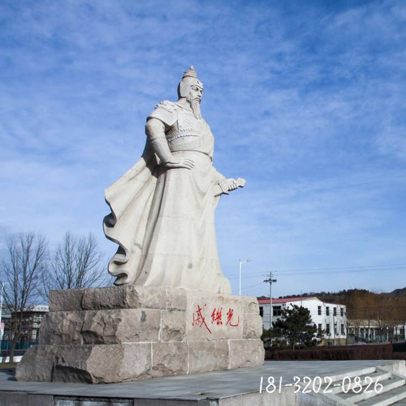 戚继光石雕，广场古代英雄石雕