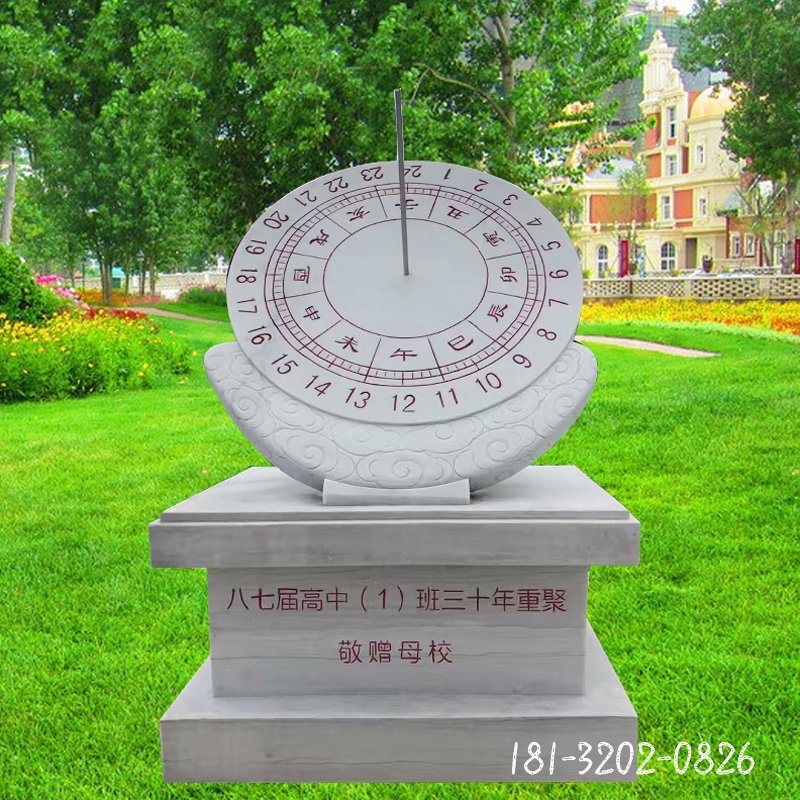 大理石日晷，校园石雕日晷