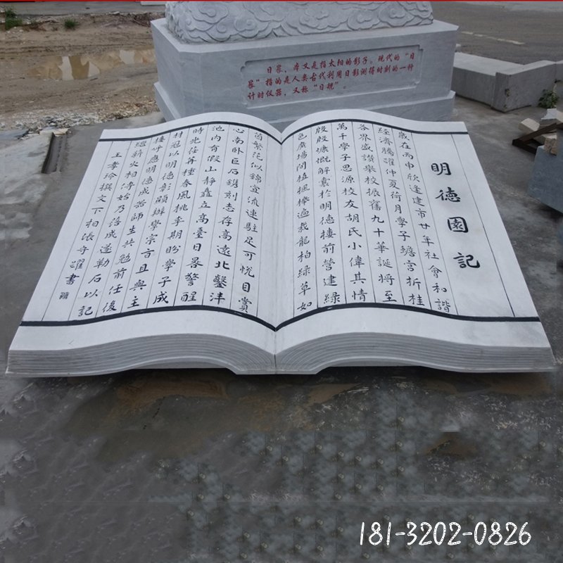 大理石庭院日记   石雕校园景观雕塑