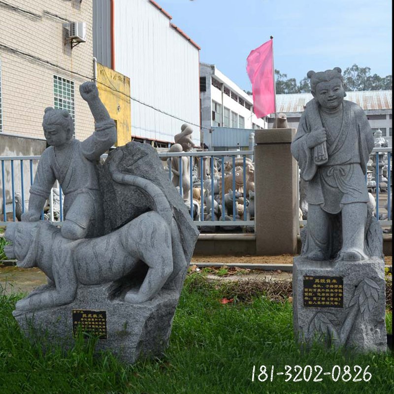 扼虎救父雕塑，二十四孝景观石雕