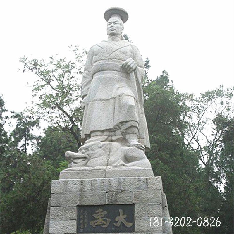 大禹石雕，公园古代名人石雕