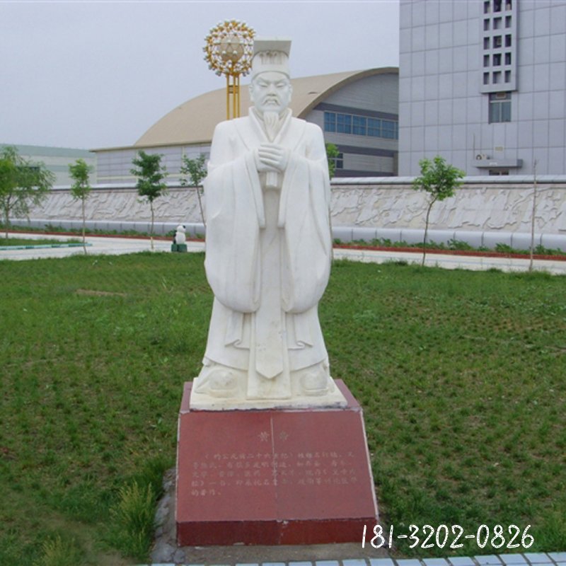 古代黄帝石雕，古代名人石雕，公园人物雕塑