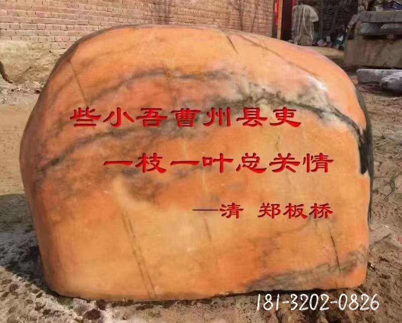 景区景观石雕塑 (4)