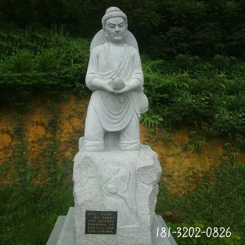 二十四孝石雕，公园人物石雕 (21)
