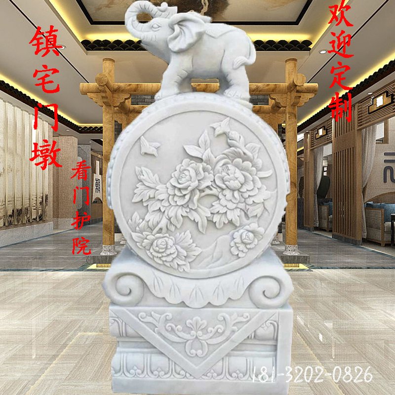 汉白玉大象抱鼓石 石雕门口门墩 (10)