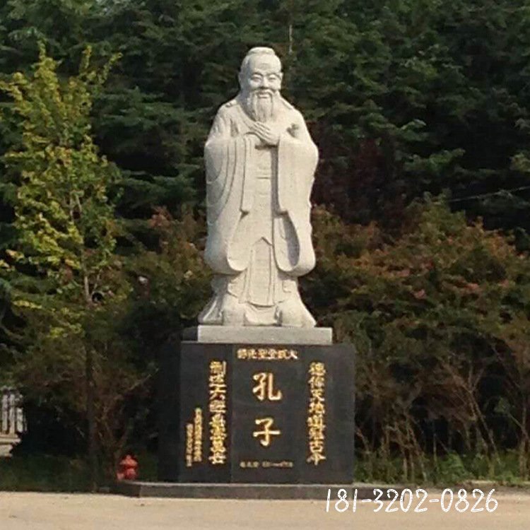 大理石孔子雕塑 (47)