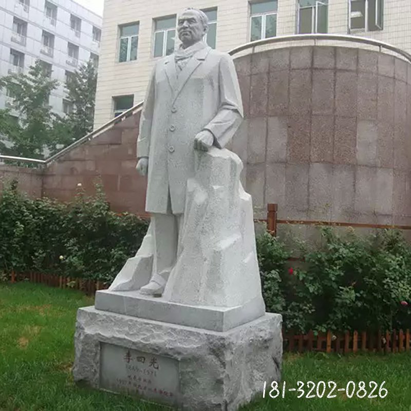 石雕人物李四光石雕 (1)