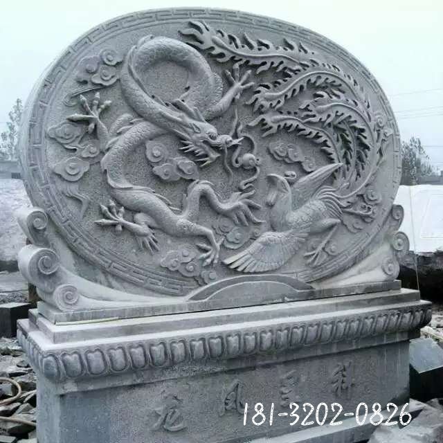 龙凤呈祥景观石雕
