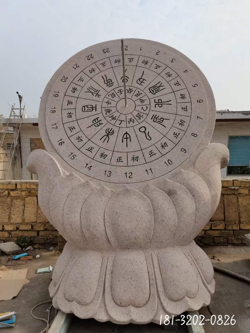 日晷景观石雕 (7)
