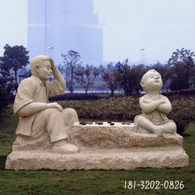 小孩与成人下棋石雕，公园景观石雕