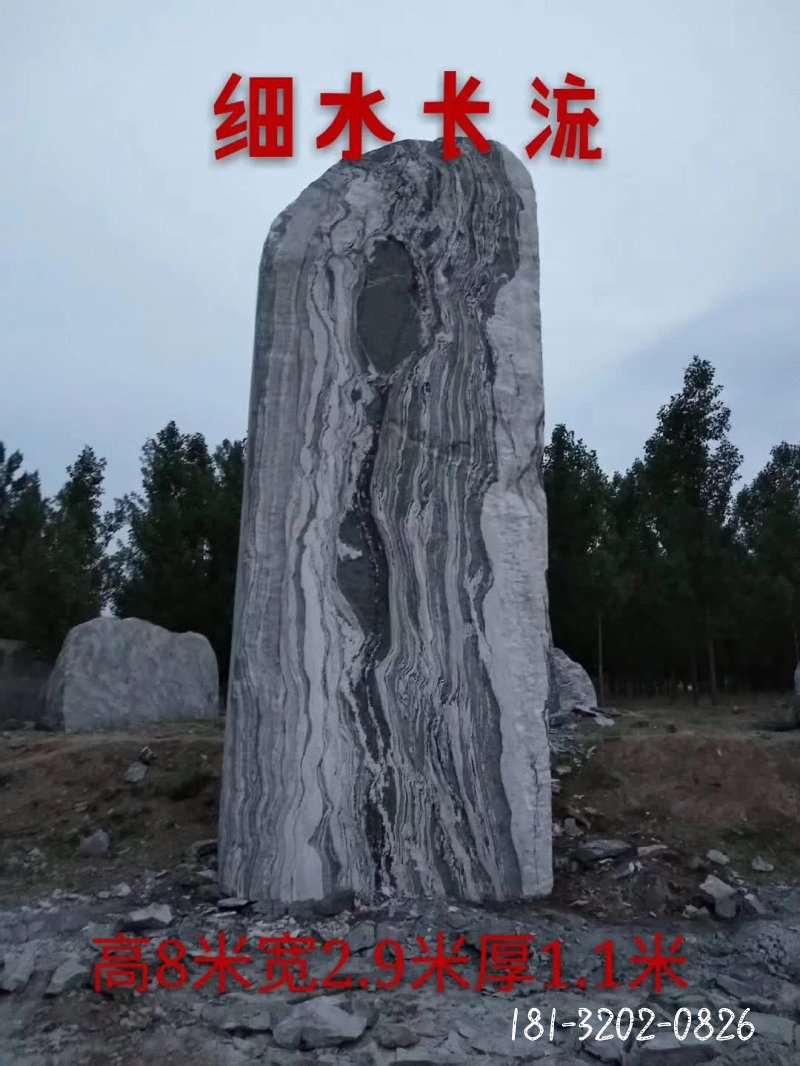 景区景观石雕塑 (36)