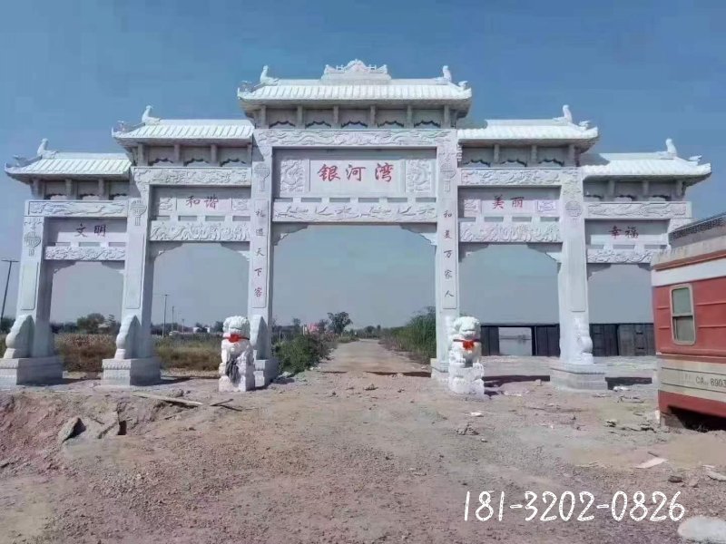 牌坊景观石雕