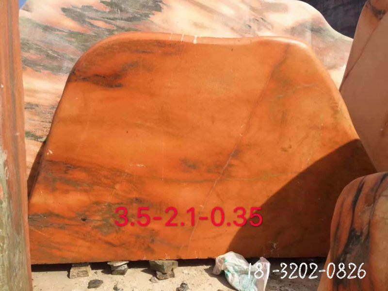 景观石石雕 (46)