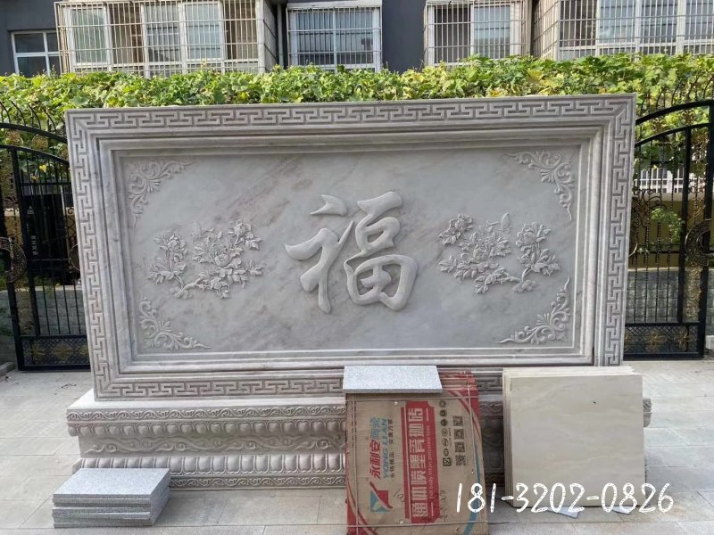 壁画景观石雕 (31)