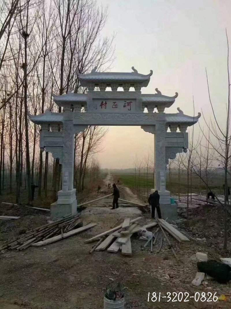 牌坊景观石雕 (3)