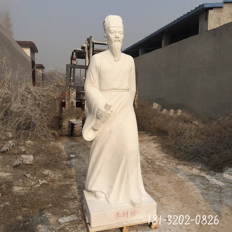 校园李时珍汉白玉雕像定制 学校李时珍坐像 02109480