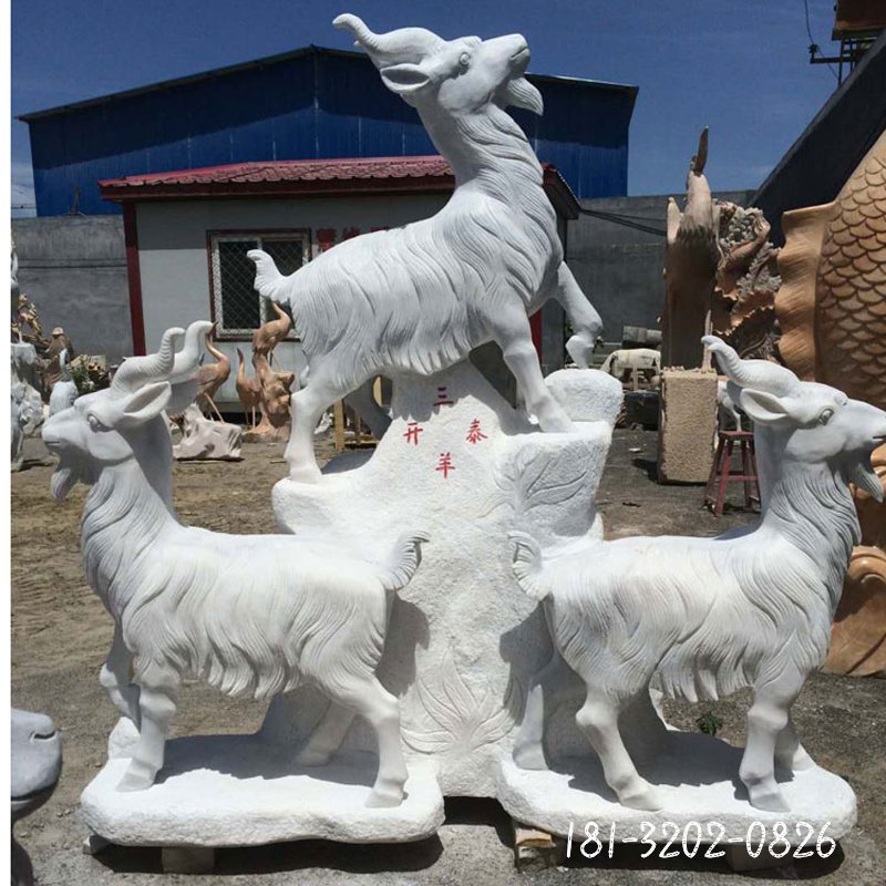 大理石羊雕塑 (7)